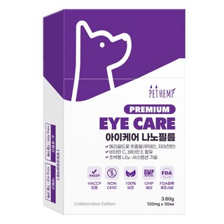 강아지 눈물 눈 영양제 루테인 아이케어 나노필름 눈물 자국 백내장 눈곱 냄새 식물성 비건 펫햄프, 1개, 눈물개선/눈건강, 30회분