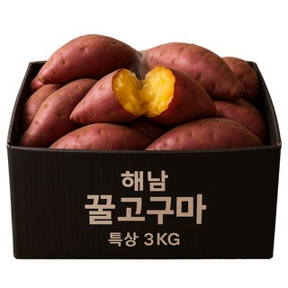 흙과밭 초고당도 해남 꿀고구마, 1박스, 특상 3kg