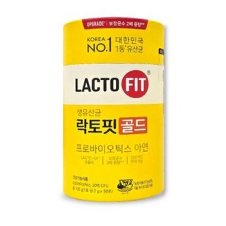 메타수 락토핏 생유산균 골드, 2세트, 50회분