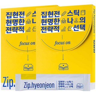 집현전 스틱 2박스 공부 수험생 고3 청소년 비타민B 테아닌 홍삼 아연 과라나, 20g, 14개