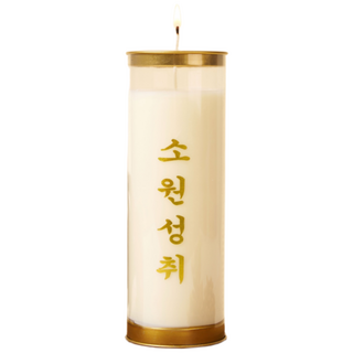 불교양초 불교 양초 불교초 제사초 법당용초 식물성 팜초 15일초 8개, 1세트