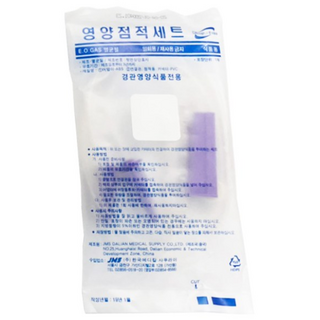 HMS 피딩튜브로 문제 해결하기