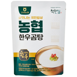 [고삼농협] 착한들 한우 곰탕 500ml x 4팩, 4개