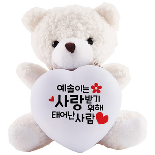 특별한선물 메신져 미니베어하트조명, 주문시 색상입력