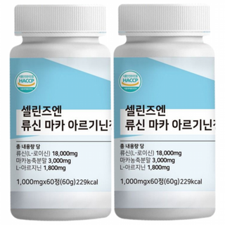 순도 99.5% 고함량 류신 마카 L아르기닌 18 000mg 60정 2개 120정