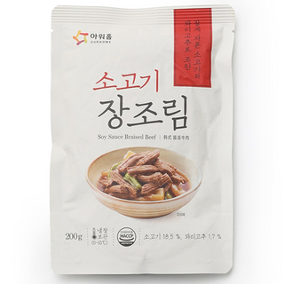 아워홈 손수 소고기 장조림, 5개, 200g