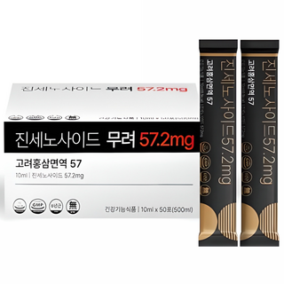 진세노사이드 57.2mg 고려홍삼면역 57 홍삼스틱, 100개, 10ml