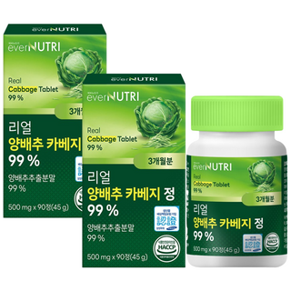 에버뉴트리 리얼 양배추 카베지 정