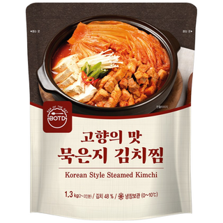김치찜밀키트