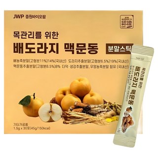JWP 기침멈추는 가래없애는 맥문동 배도라지 분말스틱, 1개, 45g