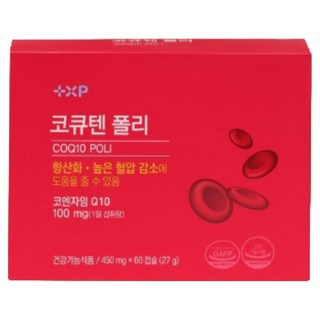 고혈압 고지혈증 코엔자임큐텐 코큐텐 폴리코사놀 나토키나제 유비퀴논 항산화 영양제, 1세트, 180회분