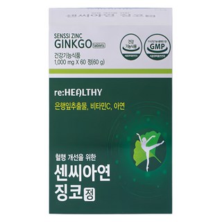 센씨아연 동국제약 압박스타킹 증정 하루 한알 혈액순환에 도움 은행잎추출물 징코정, 1세트, 60회분
