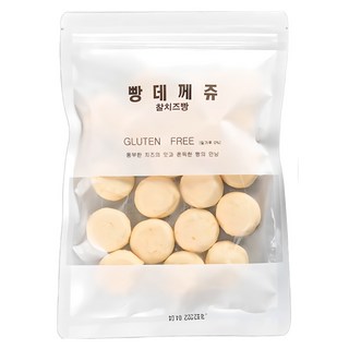[한국프리믹스] 빵데께쥬 브라질 치즈빵 냉동생지 / 글루텐프리 무설탕 찰치즈빵, 20개, 20g