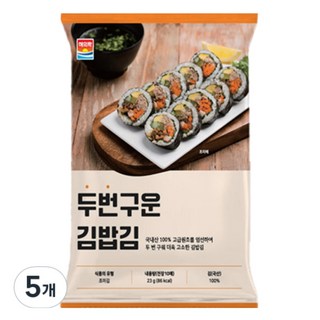 해의락 두번구운 김밥김, 5개, 23g
