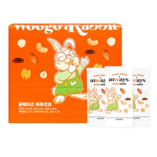 우고래빗 올웨이즈 하루견과, 100개