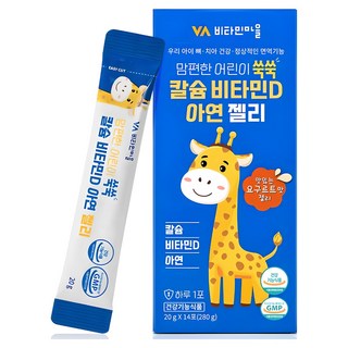 비타민마을 맘편한 어린이 쑥쑥 칼슘 비타민D 아연 젤리