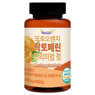 이탈리아 모로실 다이어트 c3g 식약청 HACCP 인정 오렌지 분말 가루 알약 스키니랩 100% 버닝컷 모로오렌지 모로실 모르실 다이어트 분말 캡슐 c3g 식약청 해썹 인정, 1개, 60정