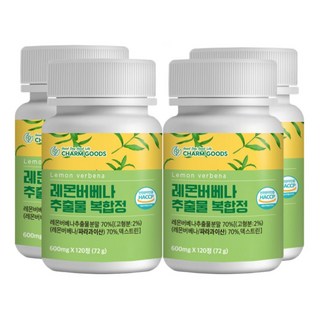 레몬버베나 추출물 복합정 건강엔 다이어트 레몬버내나 히비스커스 무농약 새싹보리 녹차 분말 가루, 4세트, 120회분