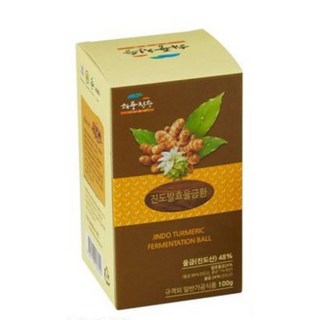 [해풍청송] 진도발효울금환 100g 강황환, 1개