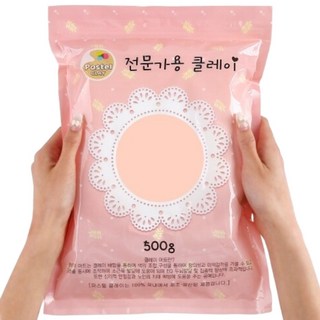 파스텔 클레이 500g 살구, 1개