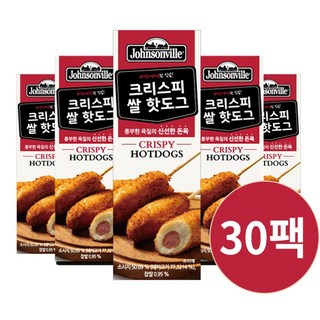쟌슨빌 흑쪽 핫도그