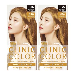 꽃을든남자 크리닉 칼라 N10 아주밝은황금빛, N10황금빛갈색, 2개