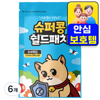 슈퍼콩 쉴드 썸머패치 모기 날벌레 기피 스티커 64P, 6개