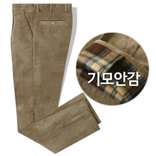 기모골덴바지