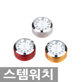자전거시계