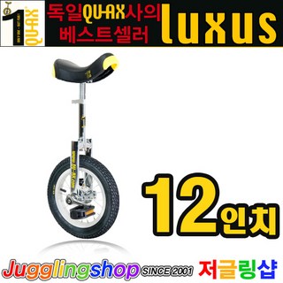 4. 쿠악스 럭서스 ..