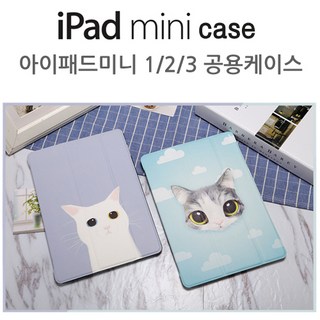 아이패드미니123 공용케이스 A1432 A1454 A1455 A1490 A1491 A1489 A1599 A1600 A1601, BC-001 고양이1, 아이패드 미니1/2/3 공용케이스