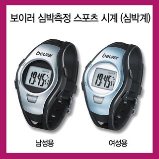독일 보이러 심박측정기 스포츠시계 맥박측정 심장박동수 운동 시계 PM15(남성용) 1개 상품 이미지