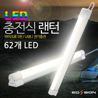 하나디지털 LED 캠핑랜턴 랜턴, 캠핑랜턴 KM-7660 대 (43CM), 1개