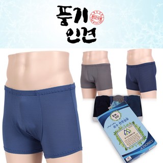 국산 자연 인견 남자팬티 드로즈