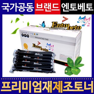 굿세븐토너 CLT-K403S