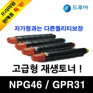 교세라미타 TK-5224 비정품토너, 파랑완제품, 1개
