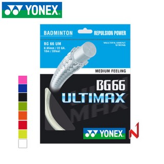 요넥스 배드민턴스트링 BG66UM 울티맥스