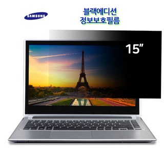 nt900x5h 사생활 보호 필름