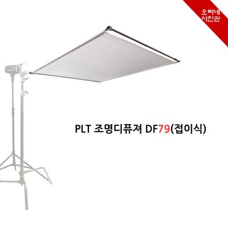 오빠네사진관 PLT 접이식 조명확산판 DF79