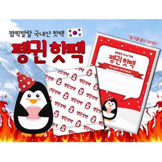 펭귄핫팩일반형 국산20개입, 20개