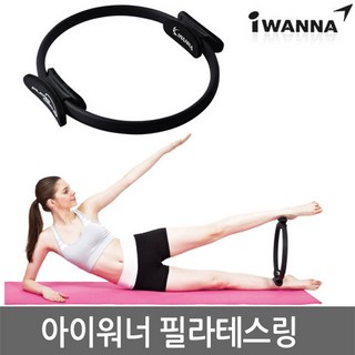 아이워너 필라테스 링