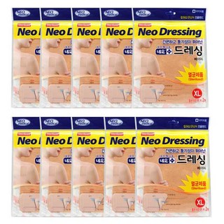 네오드레싱(베이지색)밴드 S M L XL 멸균제품 상처보호 개별포장, 10개