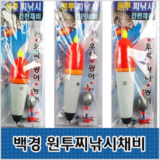 BCK 원투찌낚시채비셋트-우럭.광어.농어-모노낚시, 1개