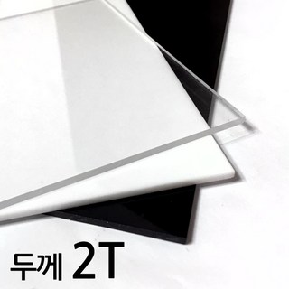 아코빅스 아크릴판 재단 2T 백색, 023_백색 10 x 25cm