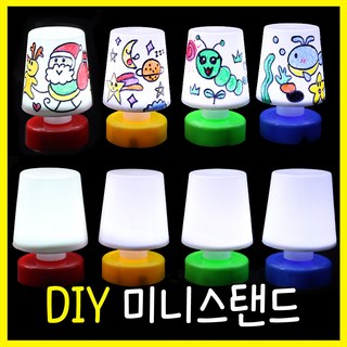 미니스탠드 만들기재료 1세트