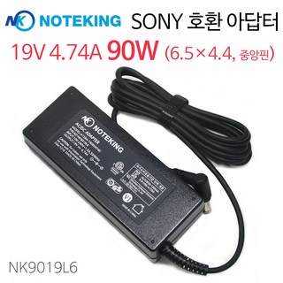 SONY 소니 바이오 노트북용 VGP-AC19V31 호환 어댑터 충전기 19.5V 4.7A, AD-9019L6 + 3구케이블, 1개