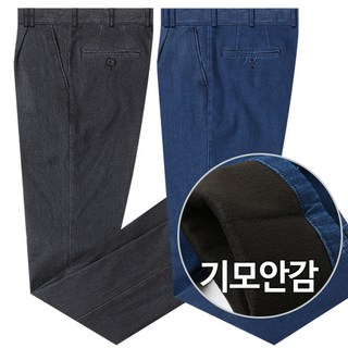 포커스코리안 남자청바지 원턱 일자 작업복바지 TX청스판기모팬츠