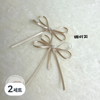 쵸쵸데이 강아지핀 발레코어핀 더블리본핀 강아지리본핀, 2세트, 베이지