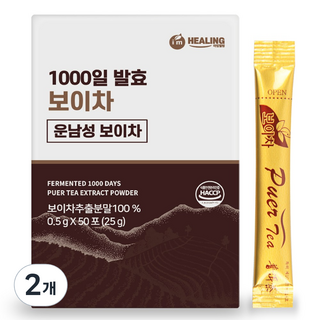 아임힐링 운남성 보이차 스틱, 0.5g, 50개입, 2개