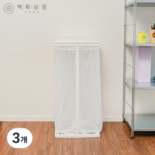 모노플랫 3단 가정용 분리수거함 + 스티커